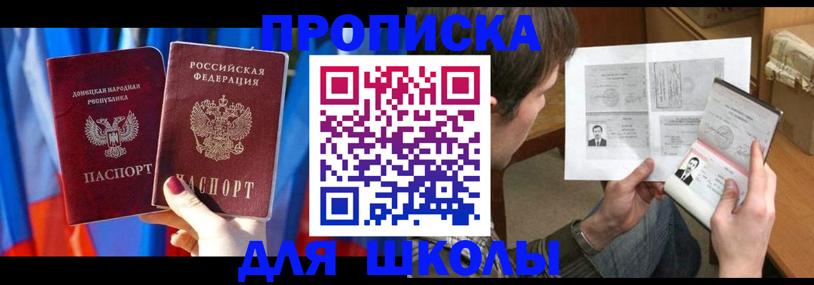 миграционный учет в Вышнем Волочке