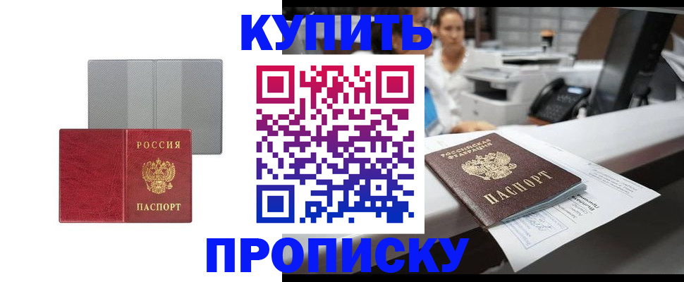 миграционный учет в Вышнем Волочке