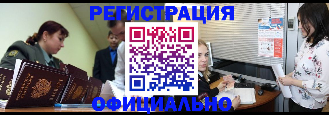 найти адрес прописки в Вышнем Волочке